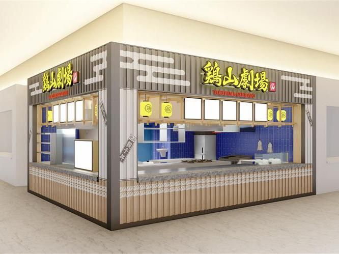 鶏山劇場　ゆめが丘ソラトス店のアルバイト・バイト求人情報-03
