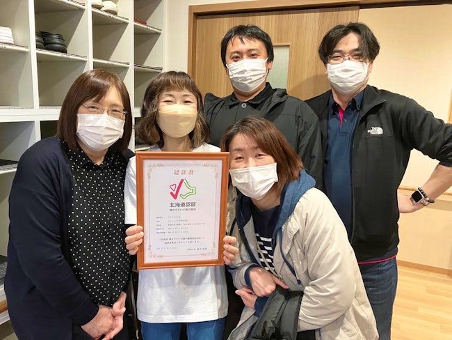 クリーンハウス　株式会社の求人・転職情報