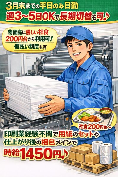 株式会社アイニード