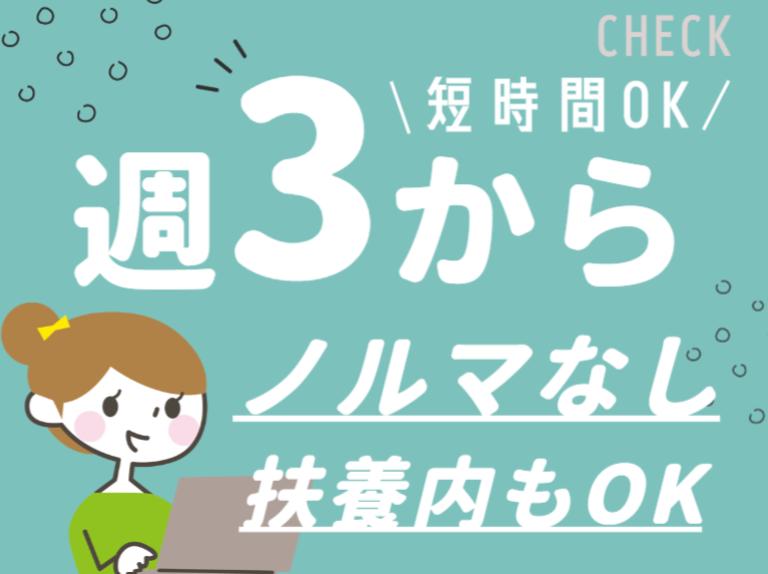 アルティウスリンク株式会社の求人・転職情報