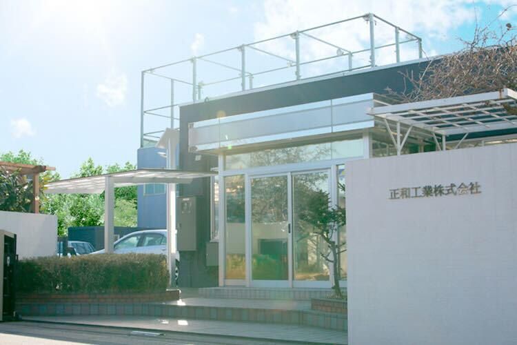 正和工業株式会社の求人・転職情報