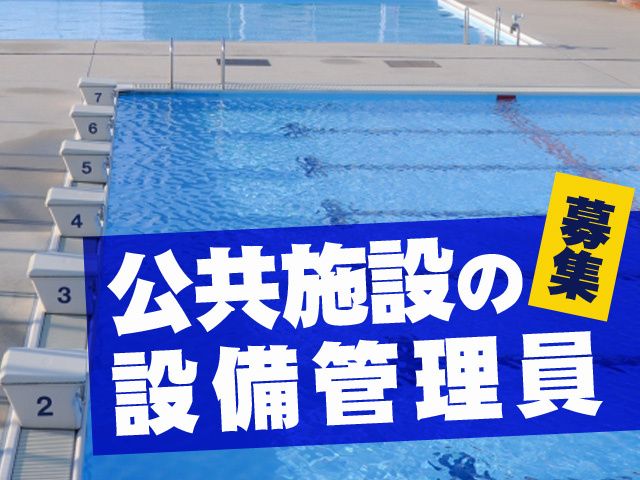 アイル･コーポレーション株式会社-0030の求人・転職情報