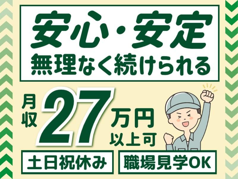 株式会社グロップエスシーの求人・転職情報