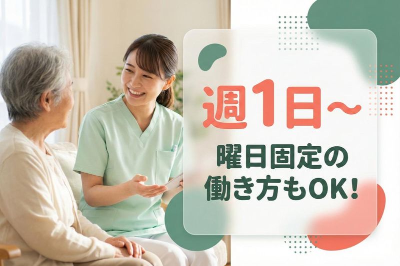 医療法人柏友会　門真レジデンスひかりのアルバイト・バイト求人情報-19