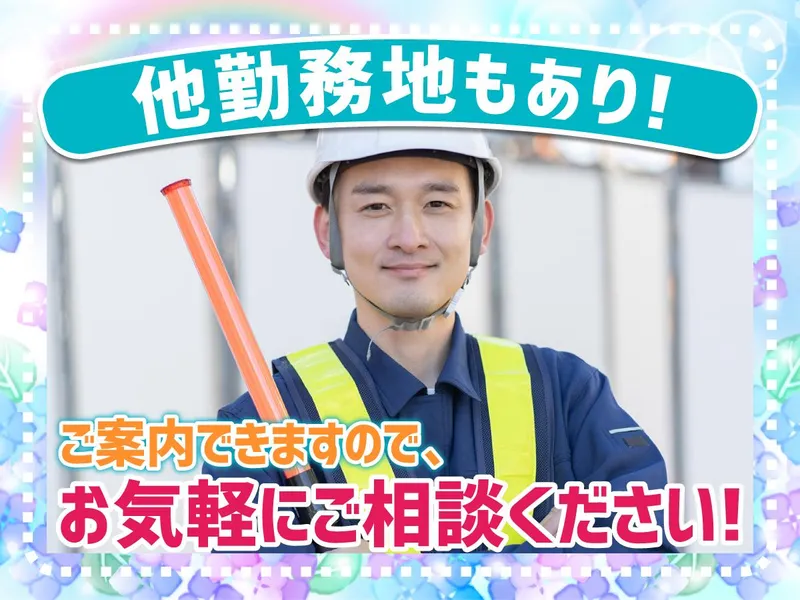 SP株式会社のアルバイト・バイト求人情報-02