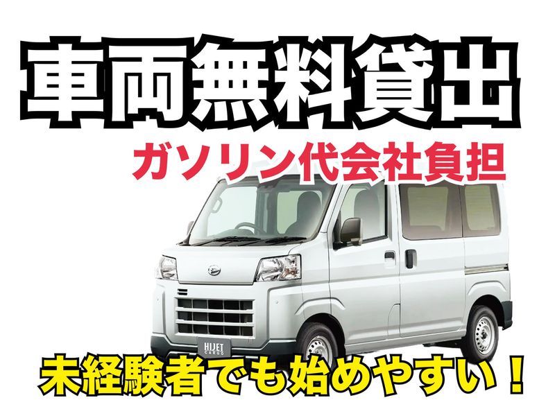 株式会社ROUTEの求人・転職情報