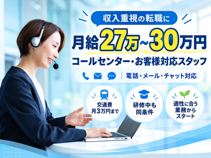 株式会社ドゥファインの求人・転職情報