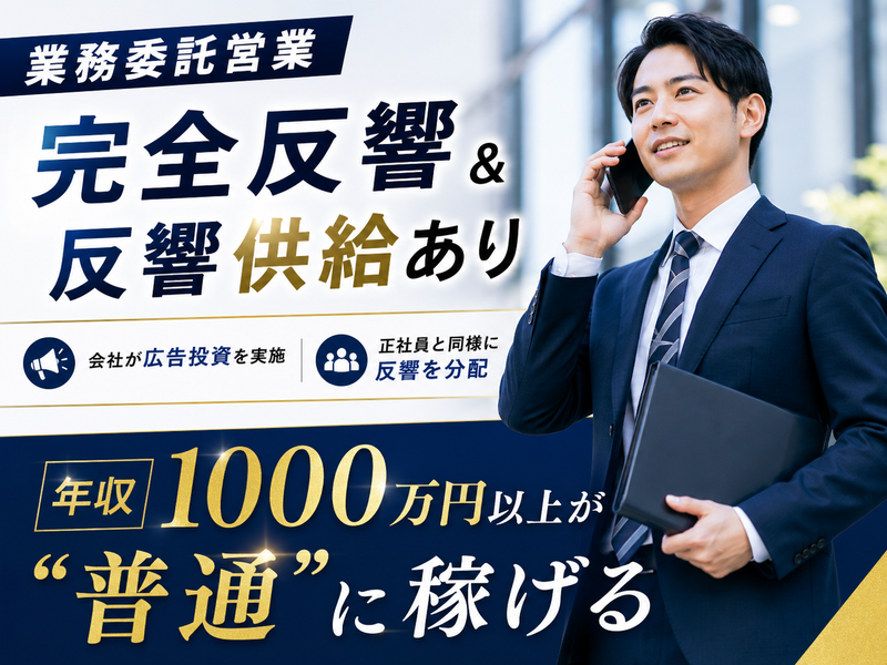 ME不動産神奈川株式会社の求人・転職情報