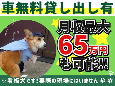 METOROトランスポート株式会社