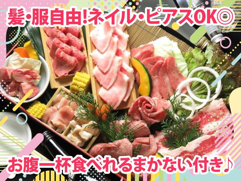 こだわり亭　三宮店のアルバイト・バイト求人情報-03