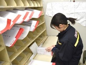 日本郵便株式会社 杉並南郵便局のアルバイト・バイト求人情報-02