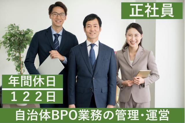 株式会社両毛ビジネスサポートの求人・転職情報