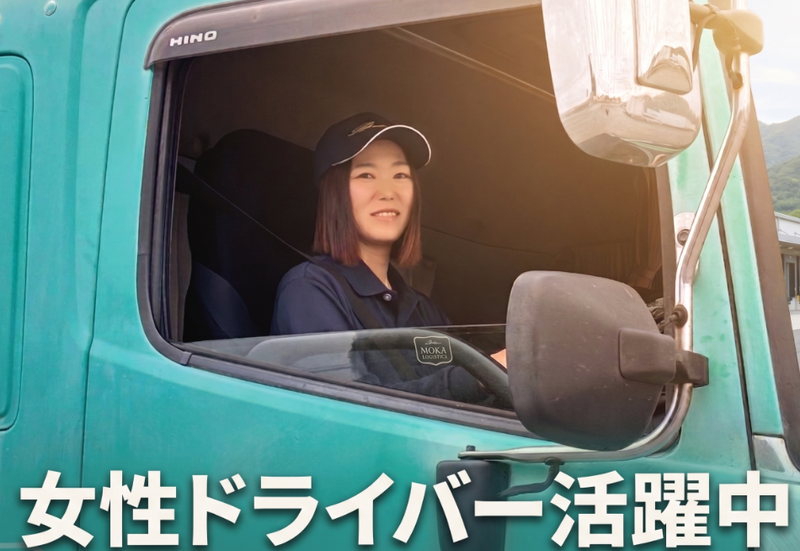 有限会社ビートルの求人・転職情報