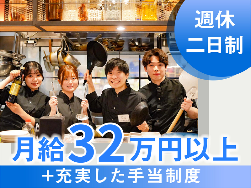 有限会社ソフトラインの求人・転職情報