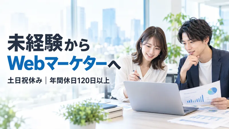 株式会社ＲＥＦＥＲの求人・転職情報