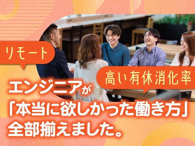 株式会社中央コンピュータシステムの求人・転職情報