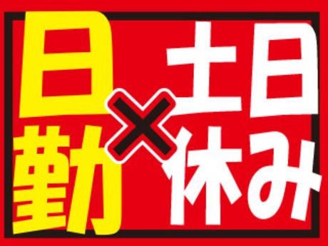 株式会社平山 大阪支店