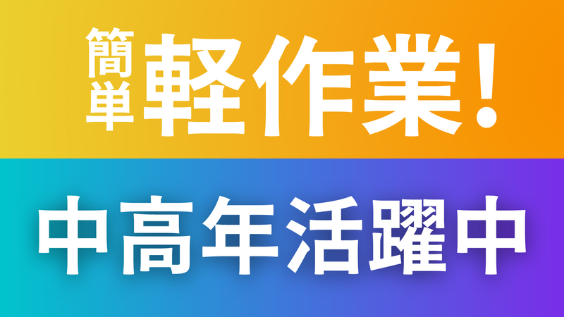 株式会社アプシア