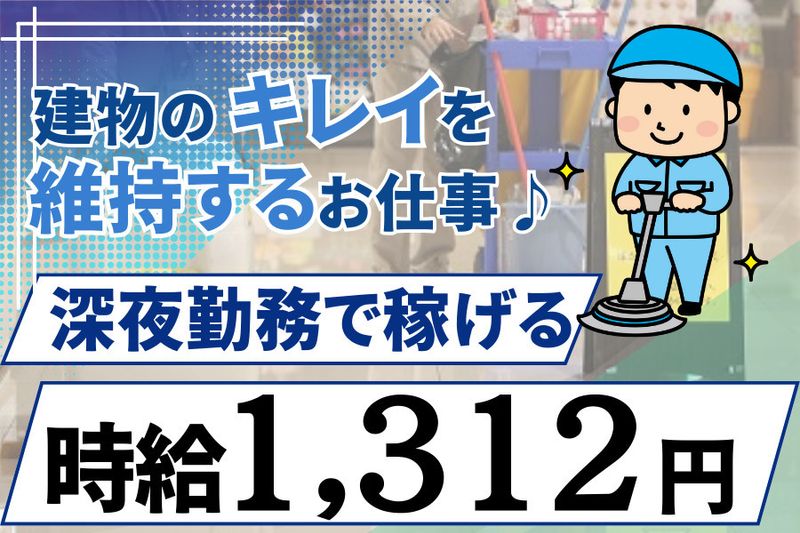 イオンディライトコネクト株式会社の求人情報