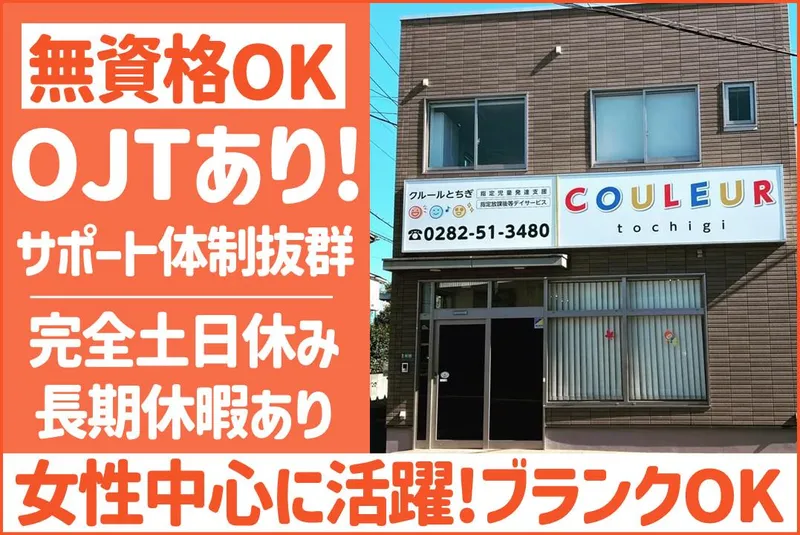 ケンモク合同会社-0003の求人・転職情報