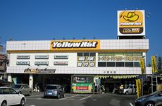株式会社 イエローハットの求人・転職情報