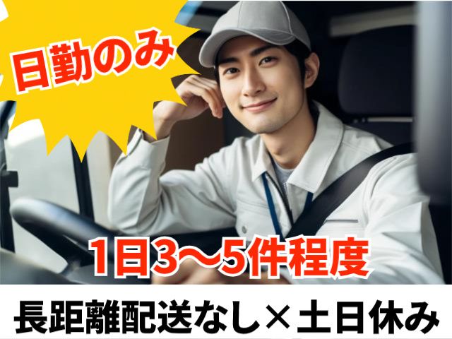 石井電子株式会社のアルバイト・バイト求人情報-01