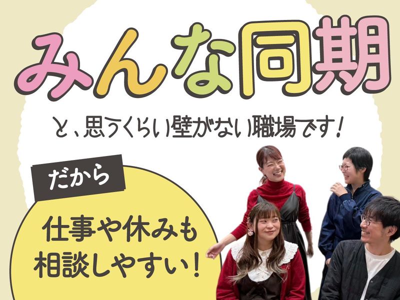 トランスコスモス株式会社の求人・転職情報