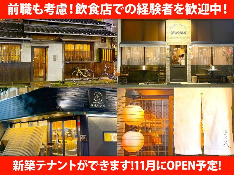 有限会社ぼんくらのアルバイト・バイト求人情報-02