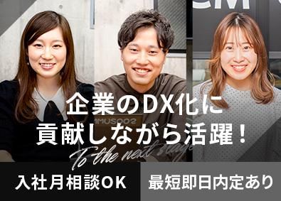 株式会社オーシーエムの求人・転職情報