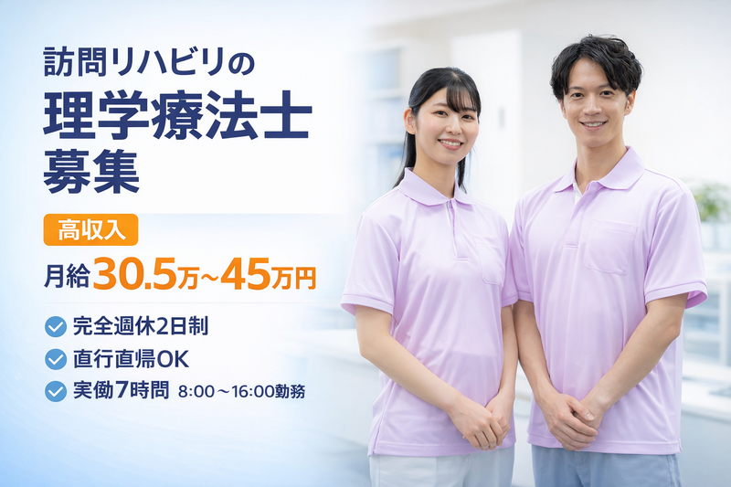 株式会社ケアブルームの求人・転職情報