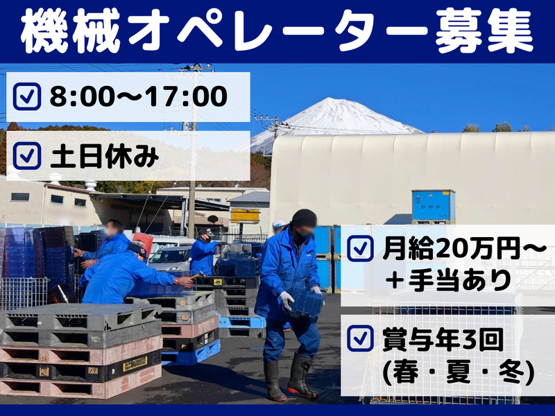 ワドー商事株式会社の求人・転職情報