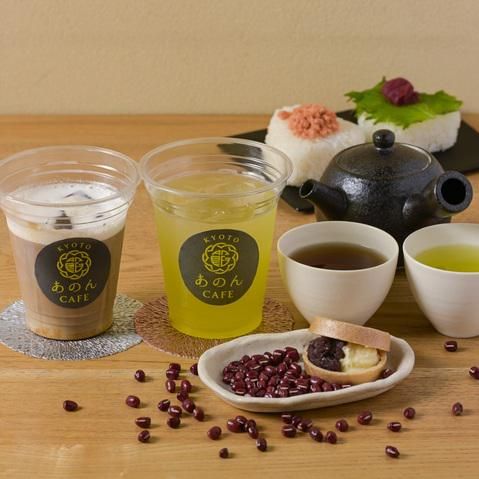 あのんセールス株式会社の求人・転職情報