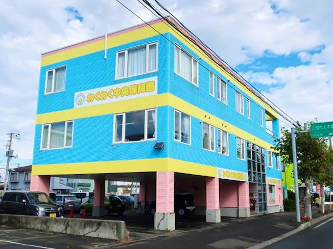 わくわく中央保育園のアルバイト・バイト求人情報-02