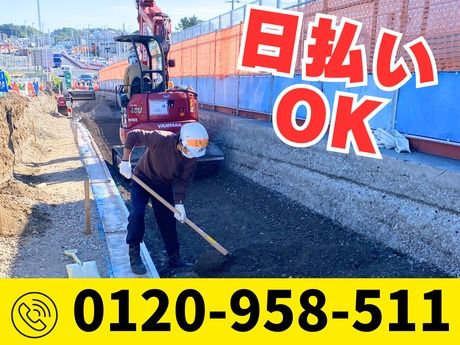 株式会社林間の求人・転職情報