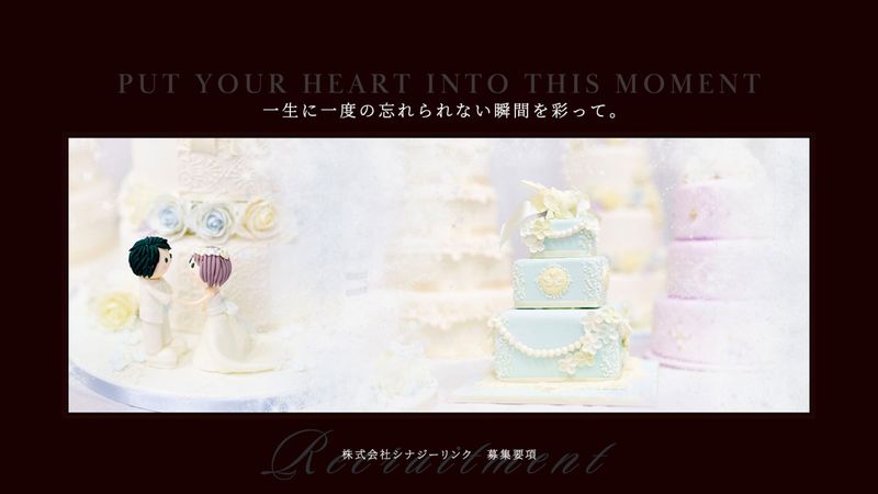 ポルトノアール 宇都宮スタジオのアルバイト・バイト求人情報-01