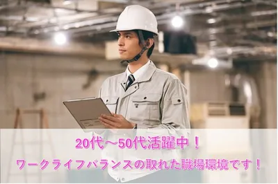 神奈川県の電気工事 70歳 シニアの求人 | Indeed (インディード)