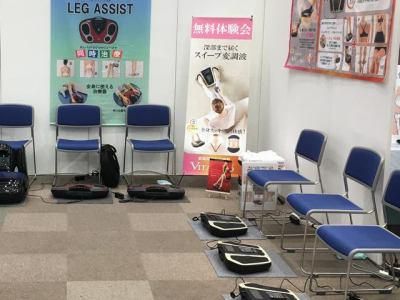 株式会社マルタカのアルバイト・バイト求人情報-04