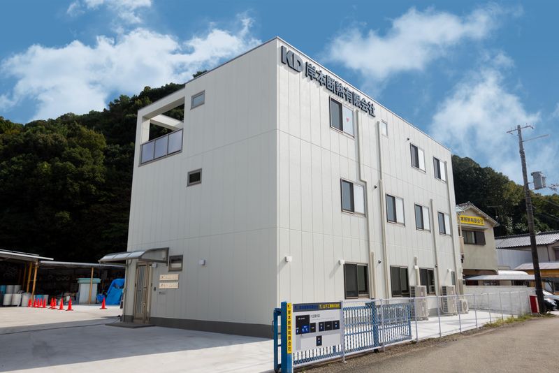 岸本断熱有限会社の求人・転職情報