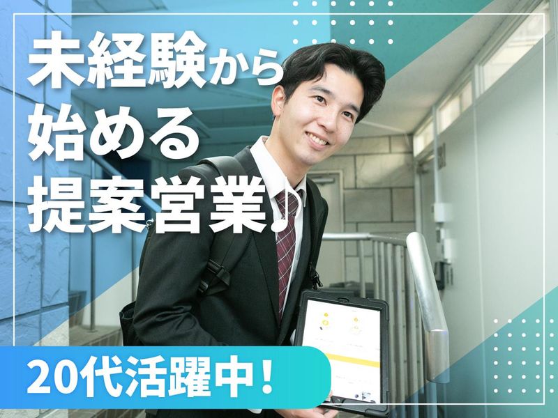 株式会社ノイアットの求人・転職情報