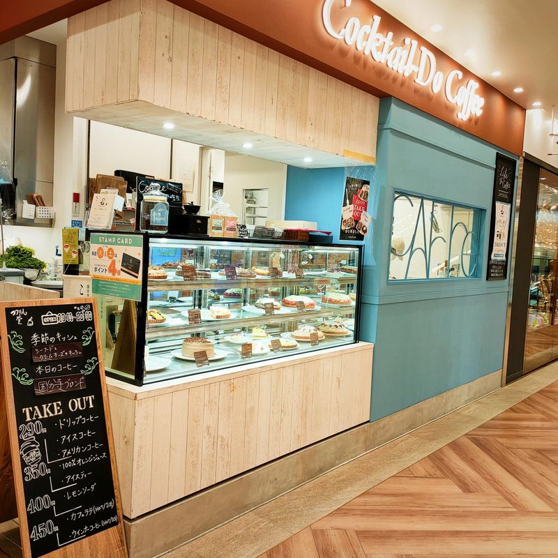 コクテル堂コーヒー　国分寺店のアルバイト・バイト求人情報-05