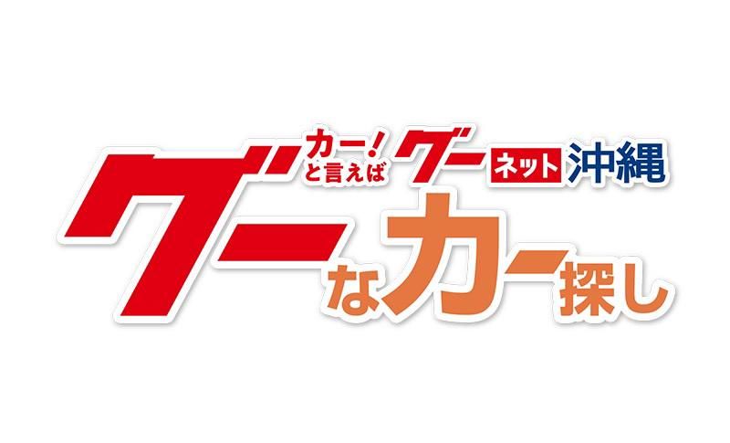 株式会社プロトソリューションの求人・転職情報