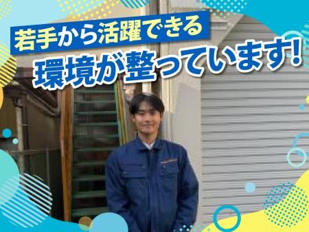 株式会社Ｇネットの求人・転職情報