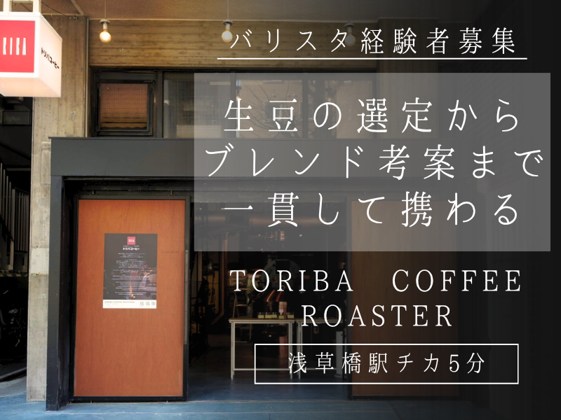 株式会社バードフェザーノブ-0001の求人・転職情報