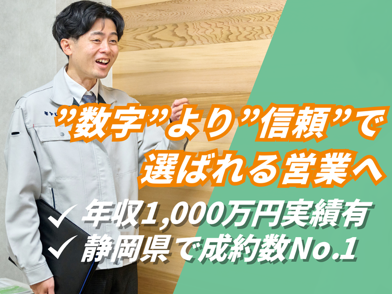 株式会社テンイチの求人・転職情報