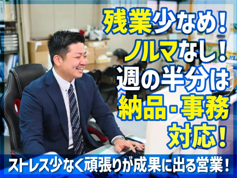 株式会社双英理研の求人・転職情報