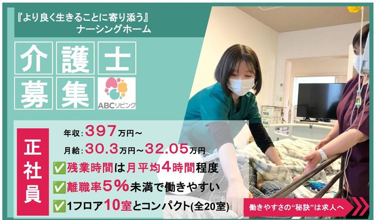 株式会社アトラクションホールディングスの求人・転職情報