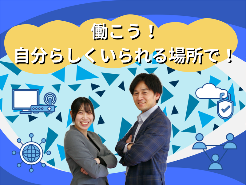 株式会社コーワパートナーズの求人・転職情報