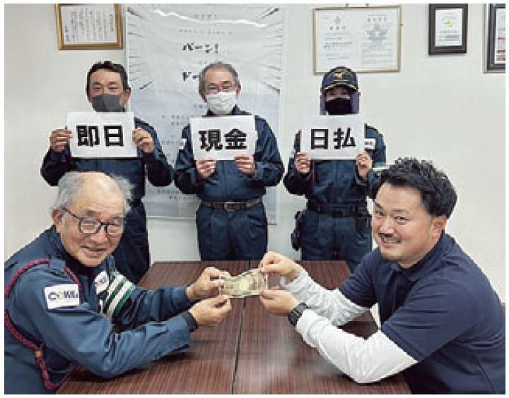 株式会社KIG神奈川　【川崎エリア】のアルバイト・バイト求人情報-05