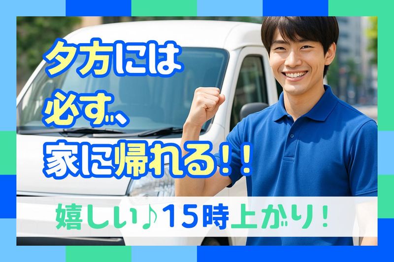 株式会社アルサ　古賀工場のアルバイト・バイト求人情報-03