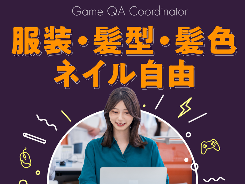 ポールトゥウィン株式会社の求人・転職情報